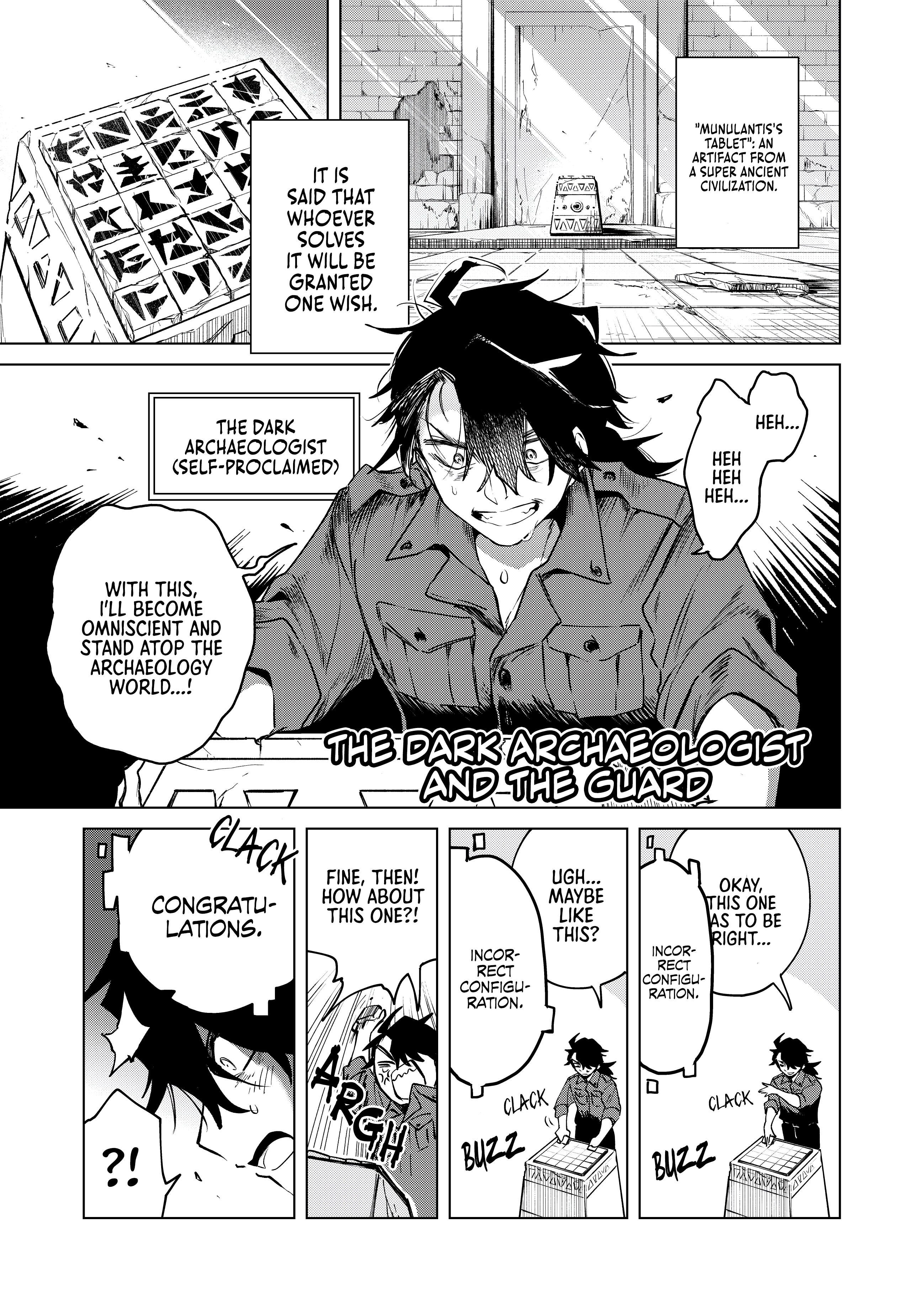 The Dark Archaeologist and the Guard 第1页