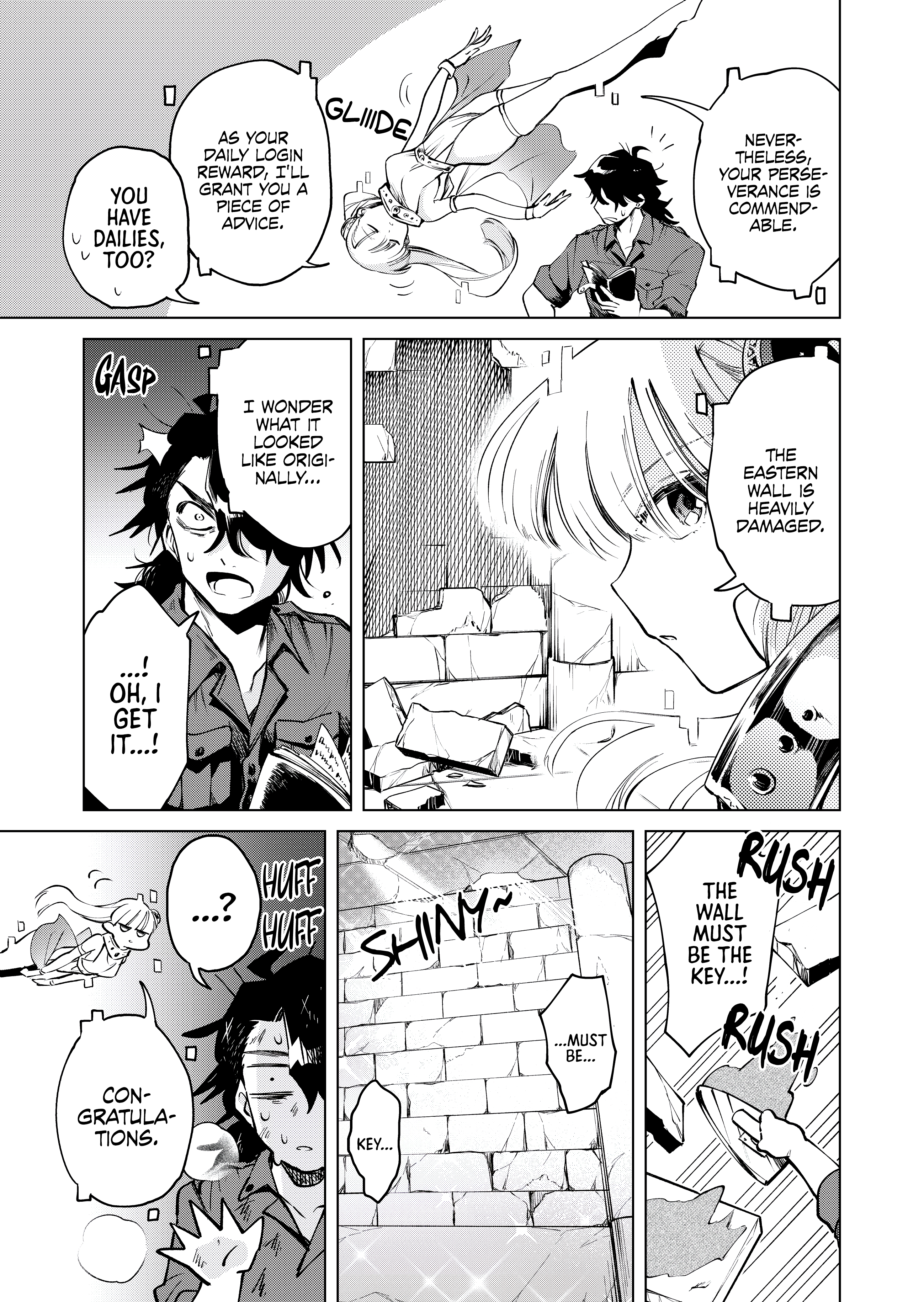 The Dark Archaeologist and the Guard 第3页