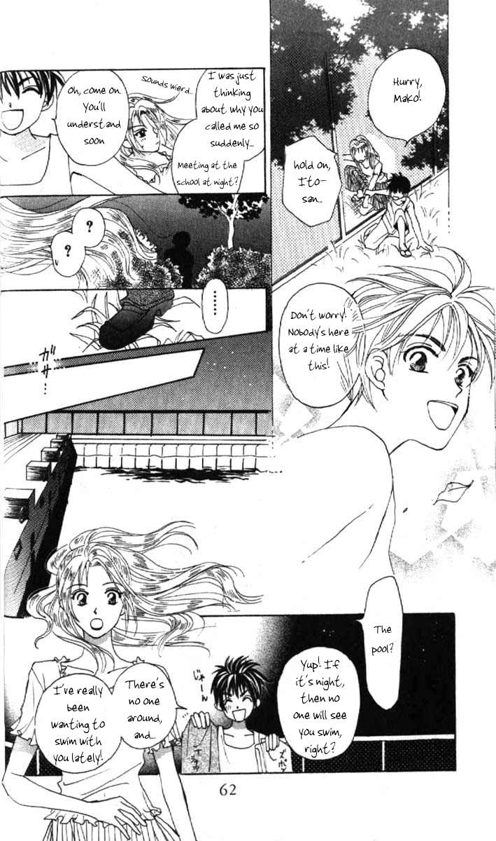 W Juliet Vol. 1 Ch. 2 第15页