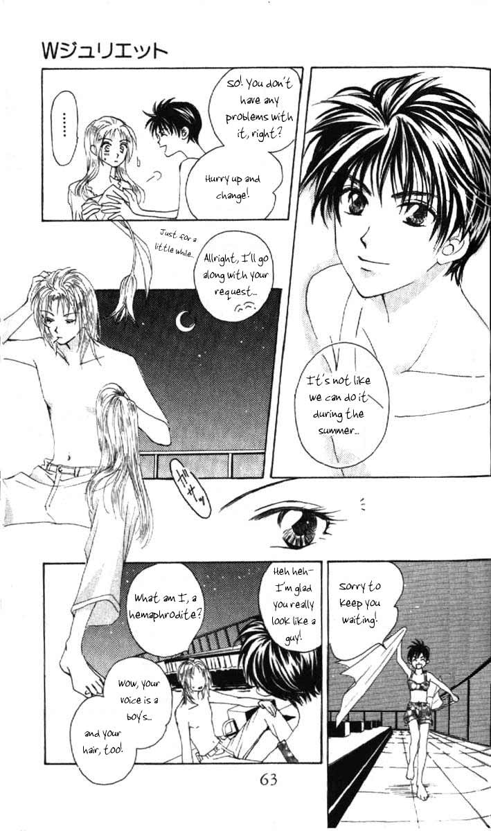 W Juliet Vol. 1 Ch. 2 第16页