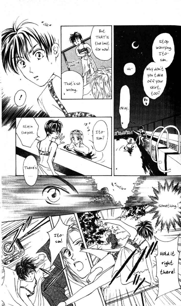 W Juliet Vol. 1 Ch. 2 第18页