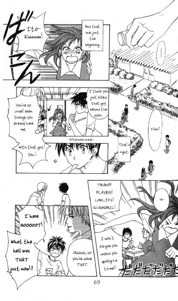 W Juliet Vol. 1 Ch. 2 第22页