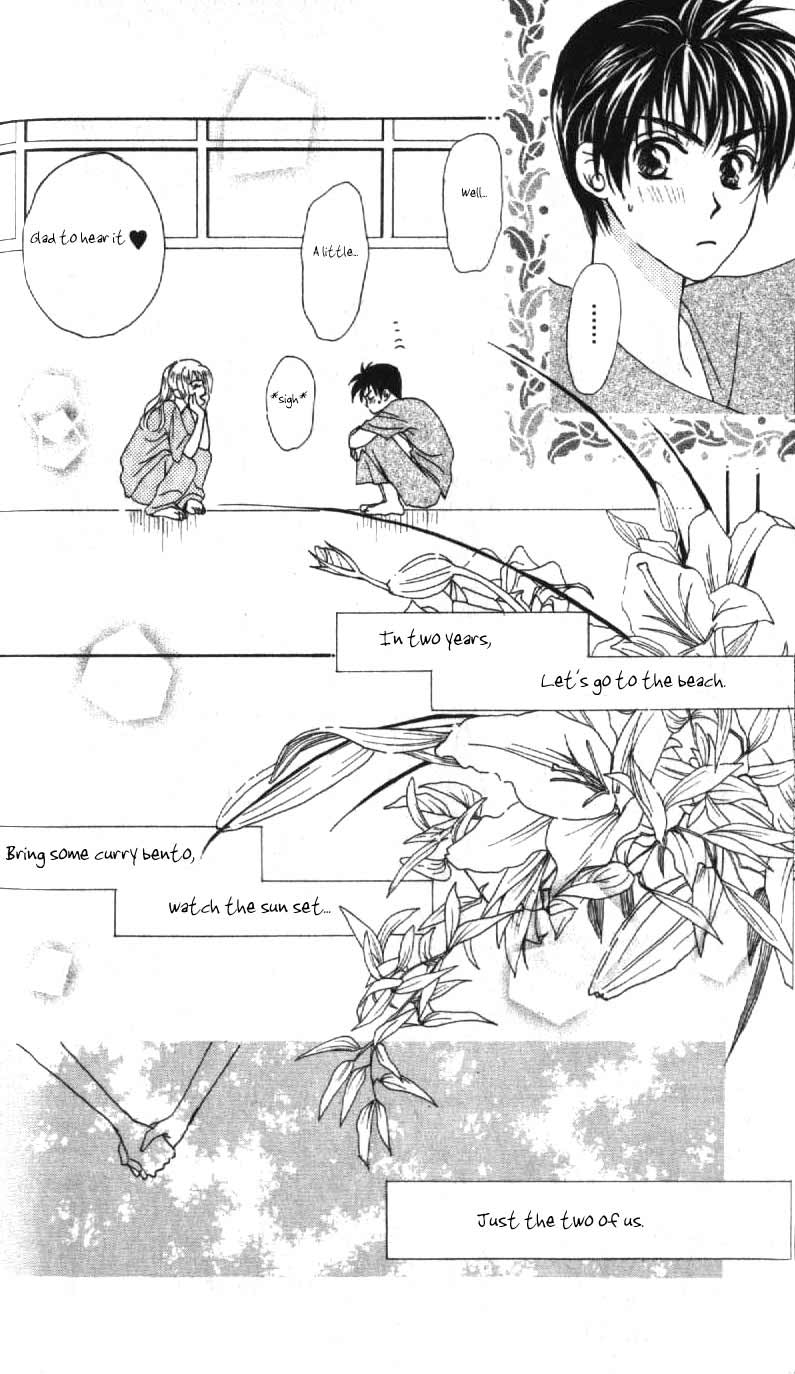 W Juliet Vol. 1 Ch. 2 第45页