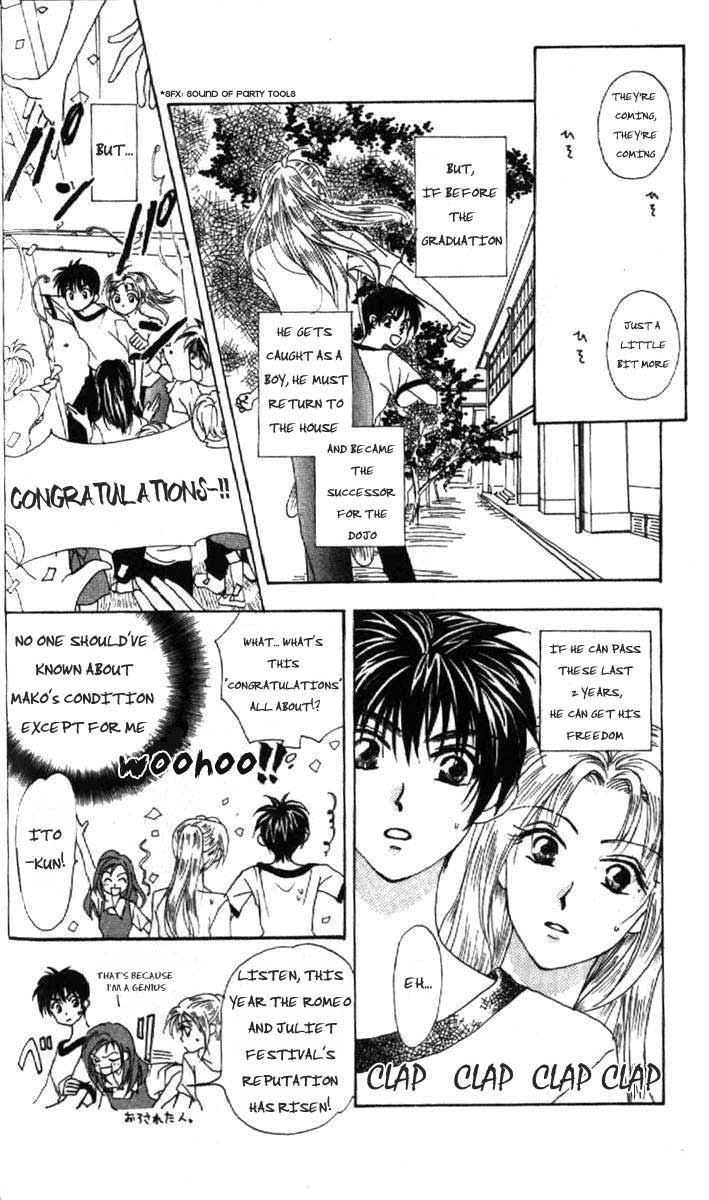 W Juliet Vol. 1 Ch. 2 第7页