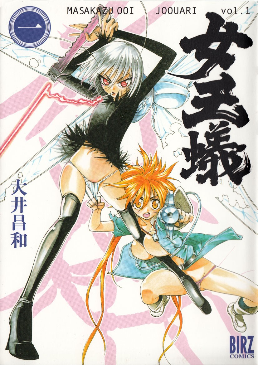 Joouari 第1页