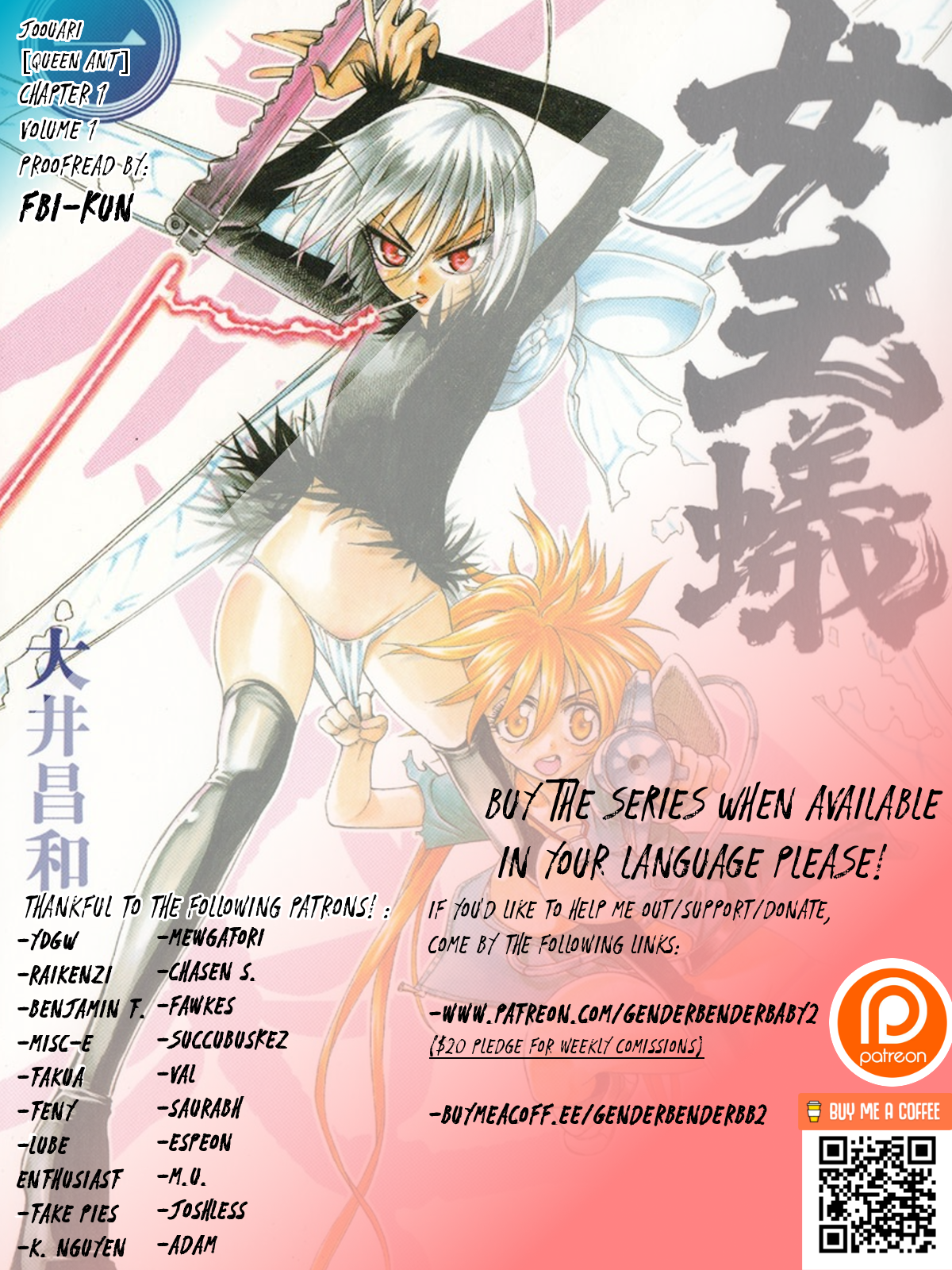 Joouari 第4页