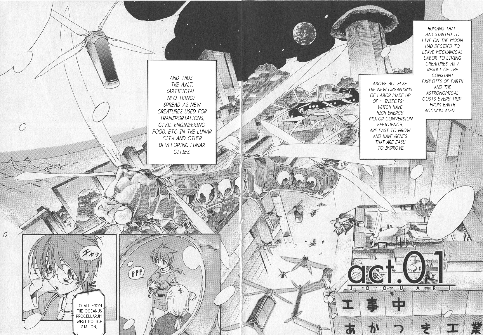 Joouari 第6页