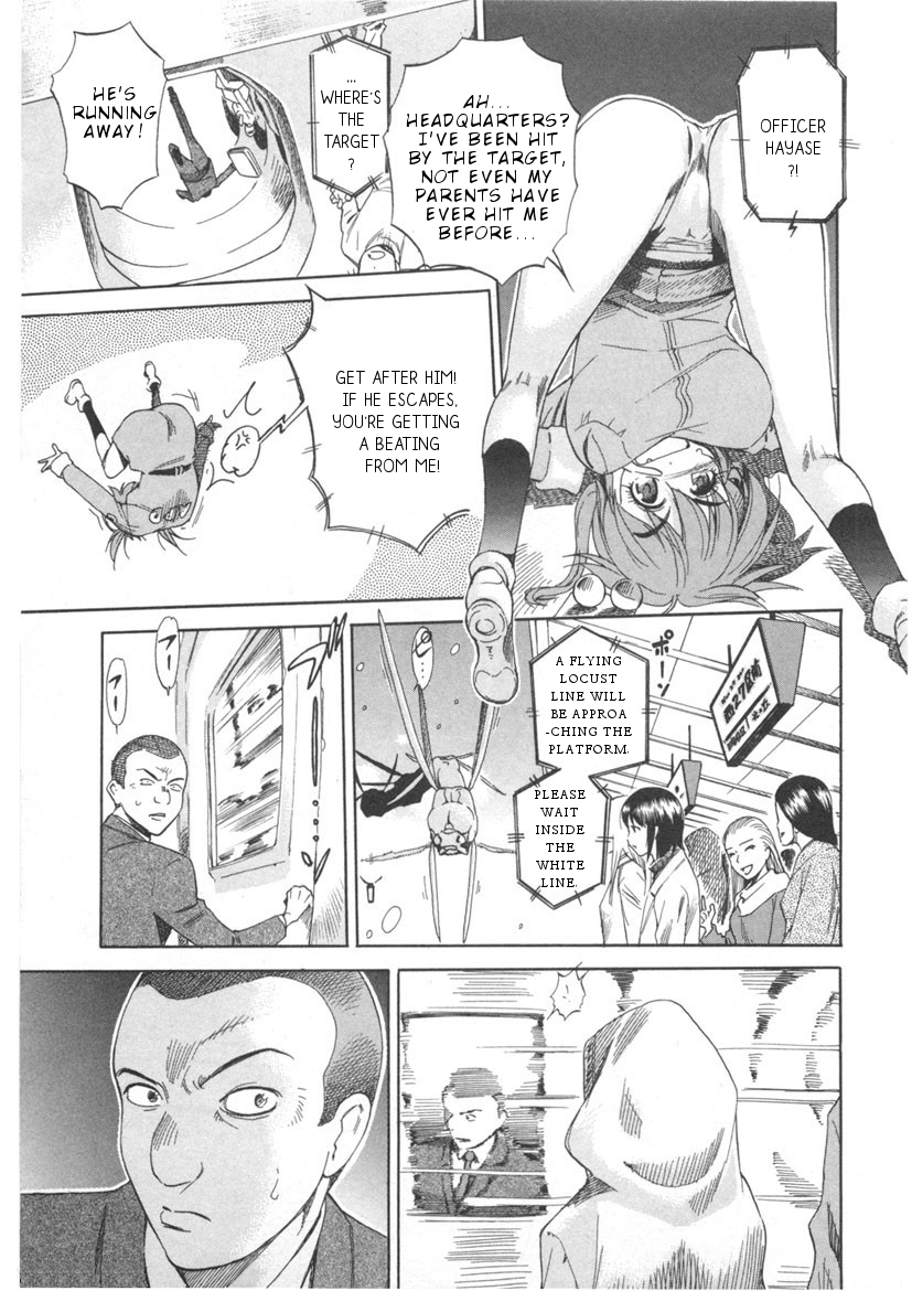 Joouari 第8页