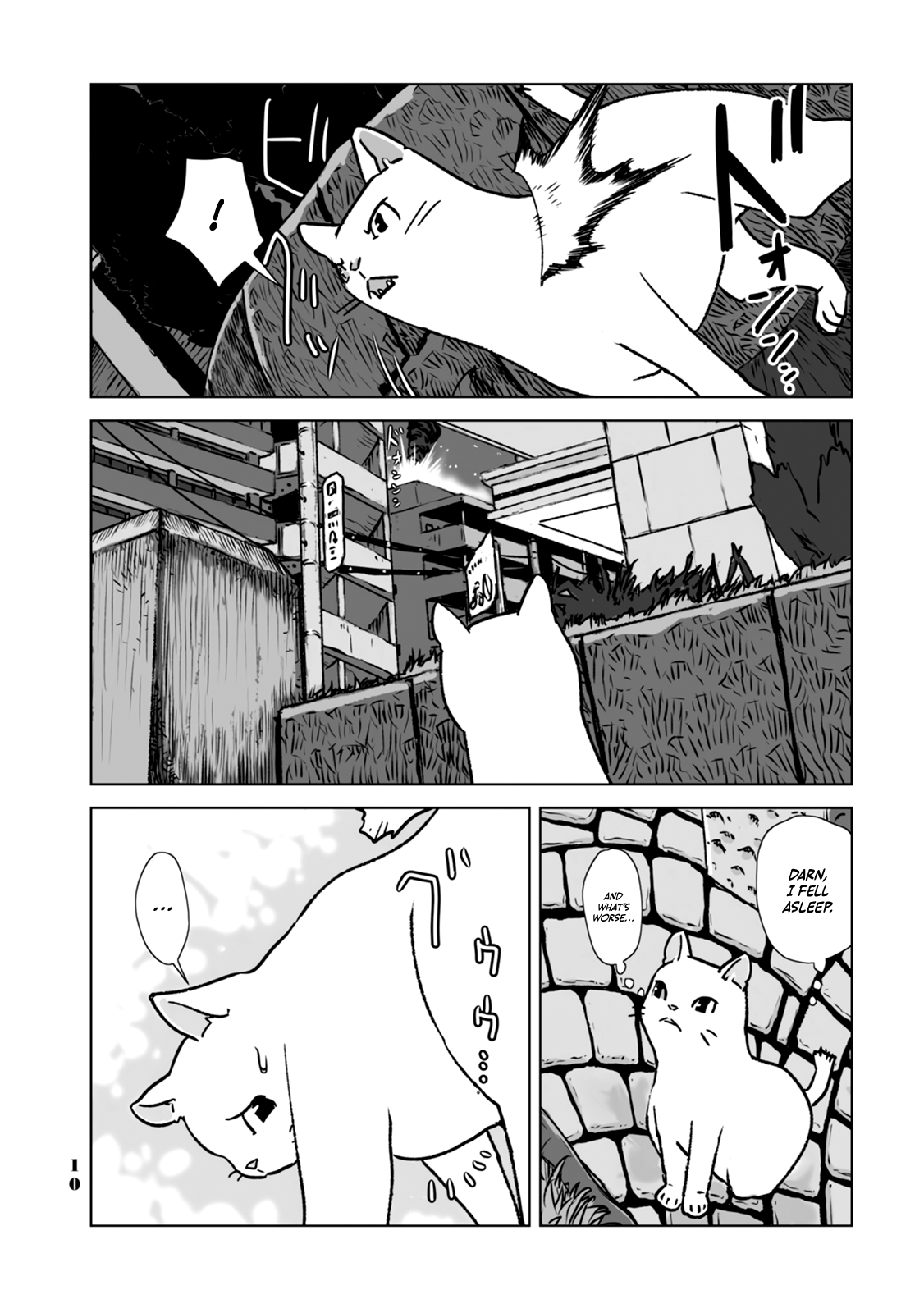 No cats were harmed in this comic. Departure 第13页