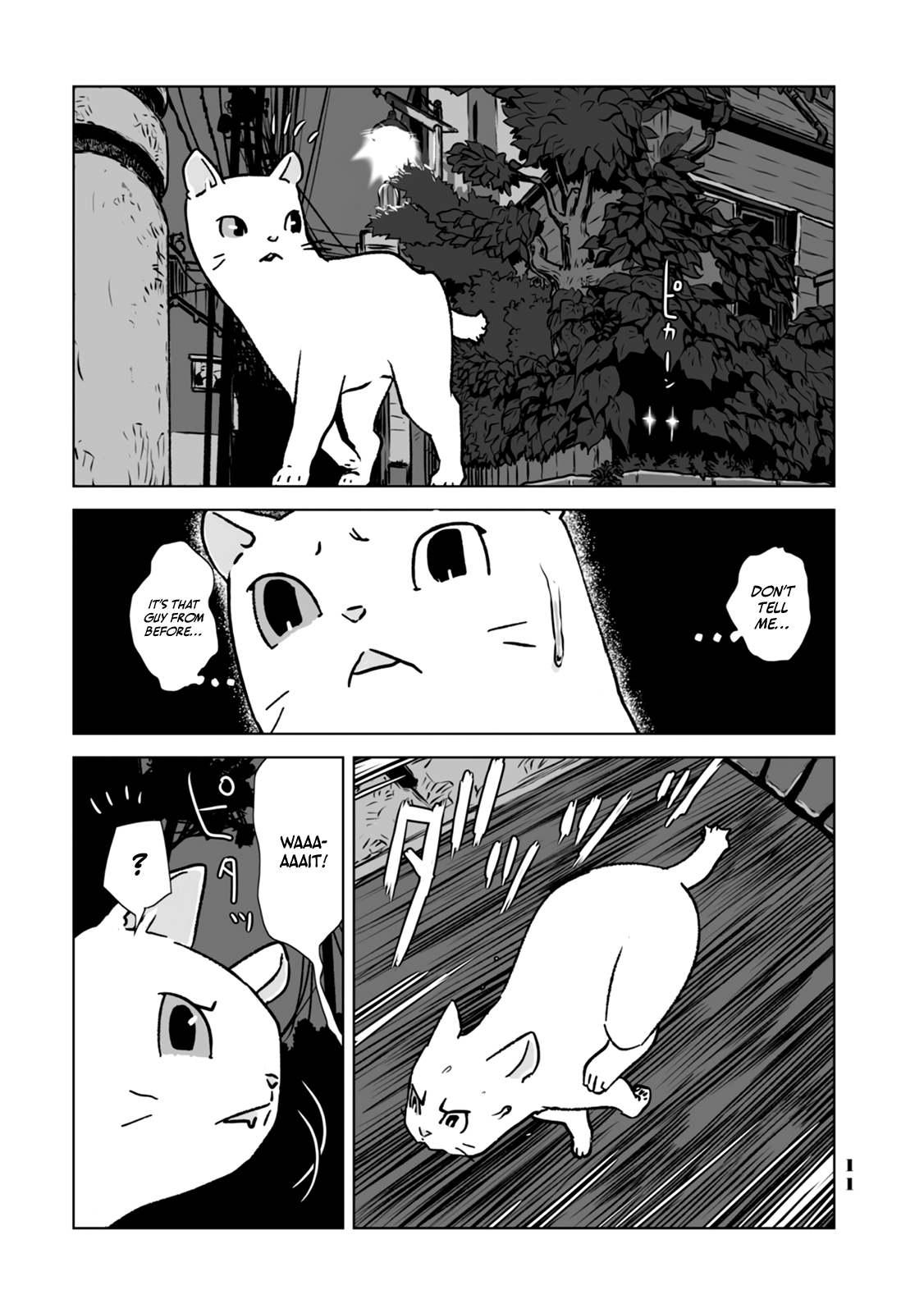 No cats were harmed in this comic. Departure 第14页