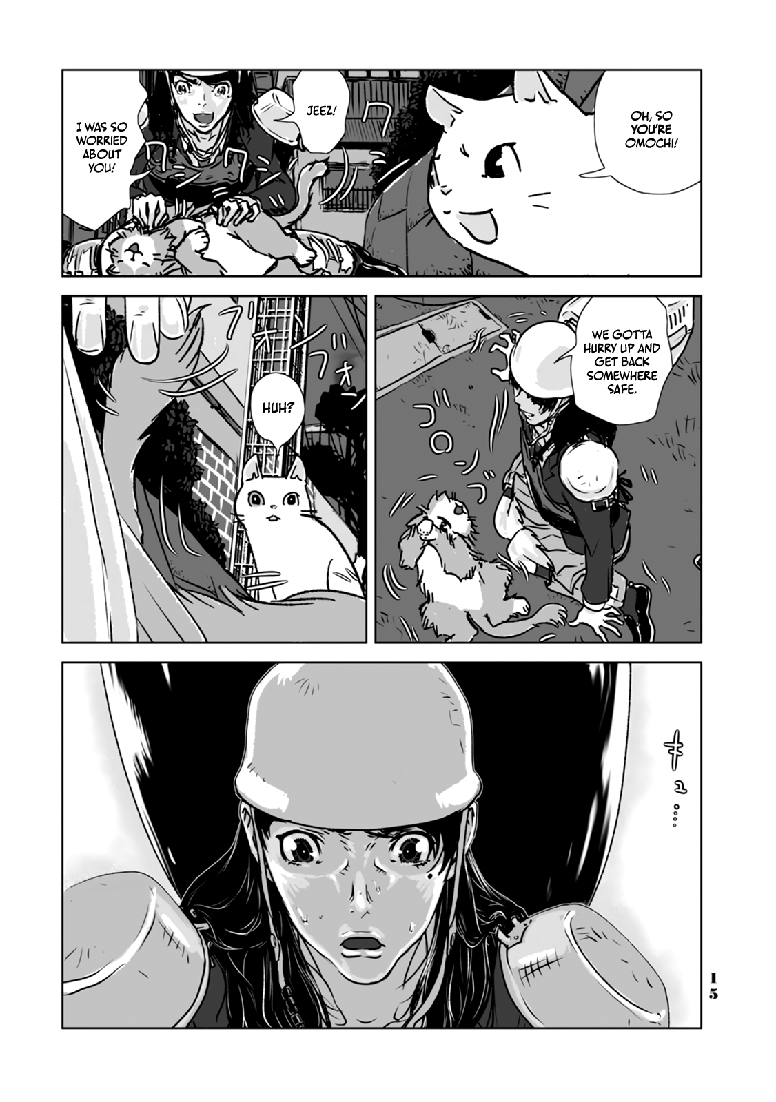 No cats were harmed in this comic. Departure 第18页