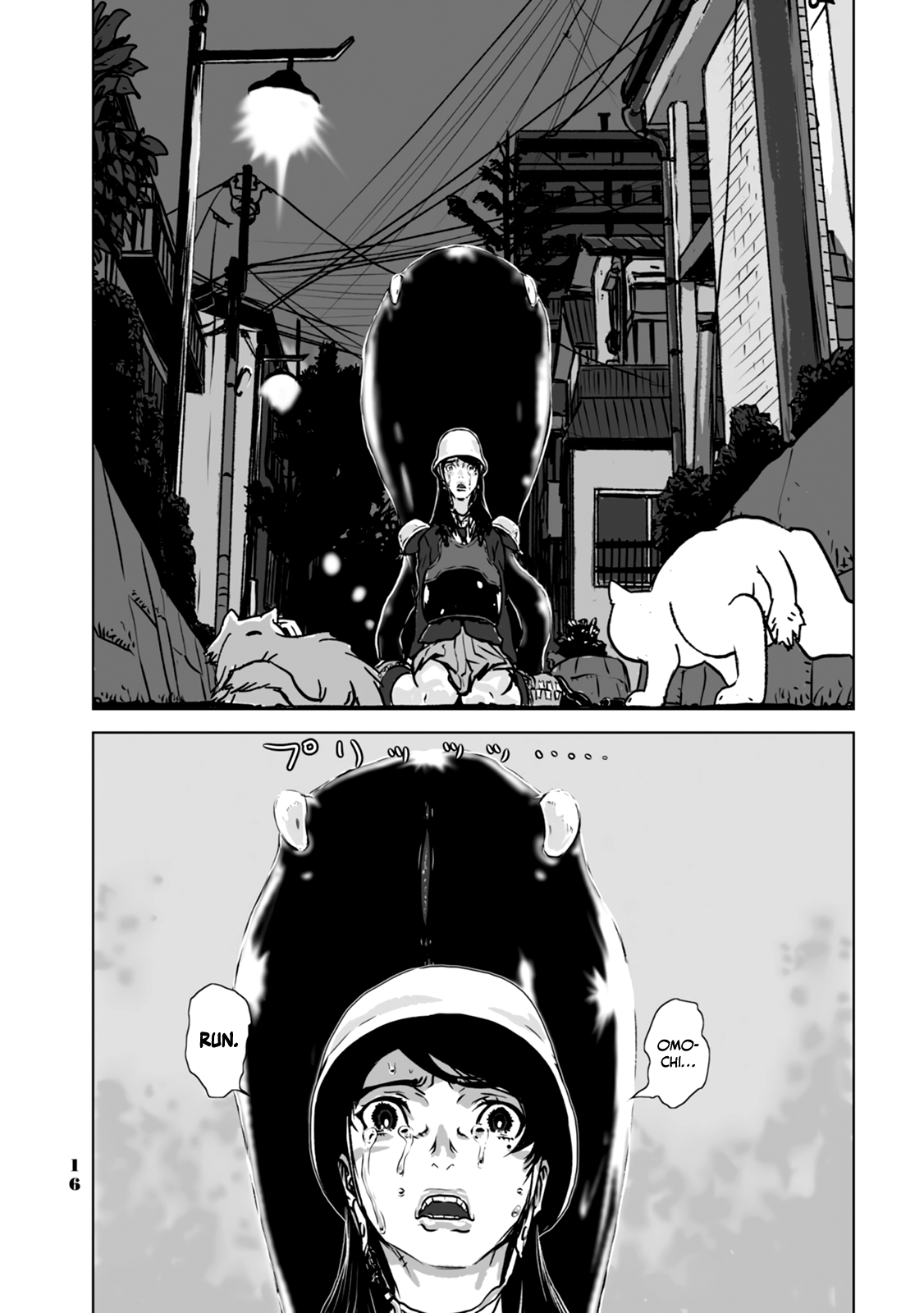 No cats were harmed in this comic. Departure 第19页