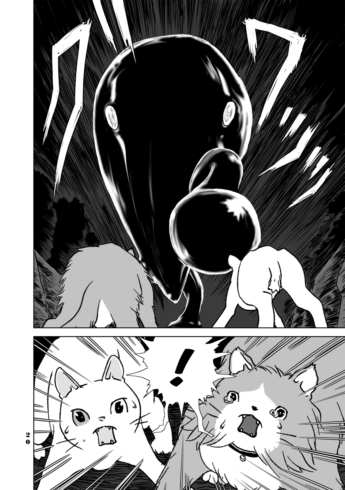 No cats were harmed in this comic. Departure 第23页