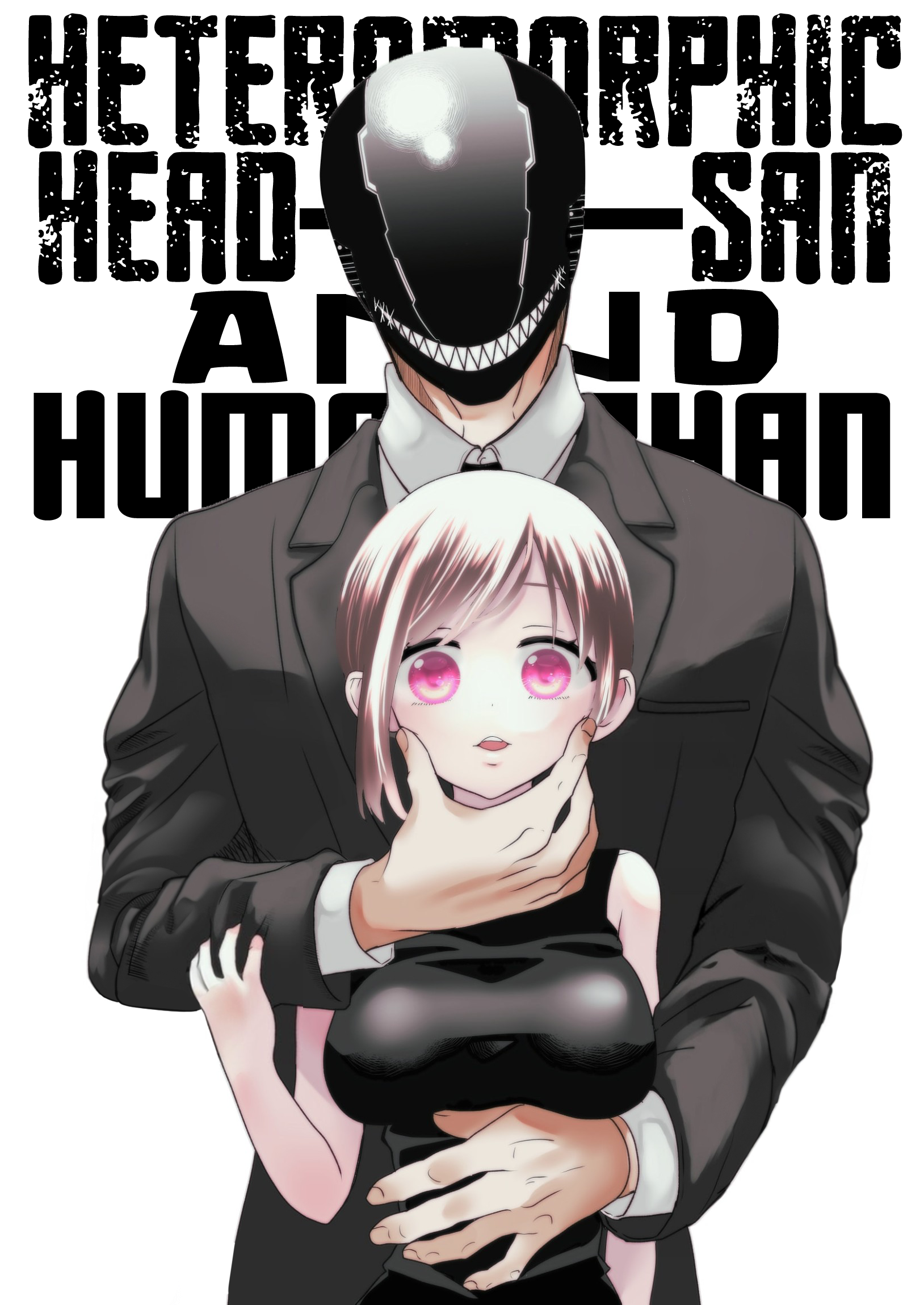 Igyou Atama-san to Ningen-chan 第1页