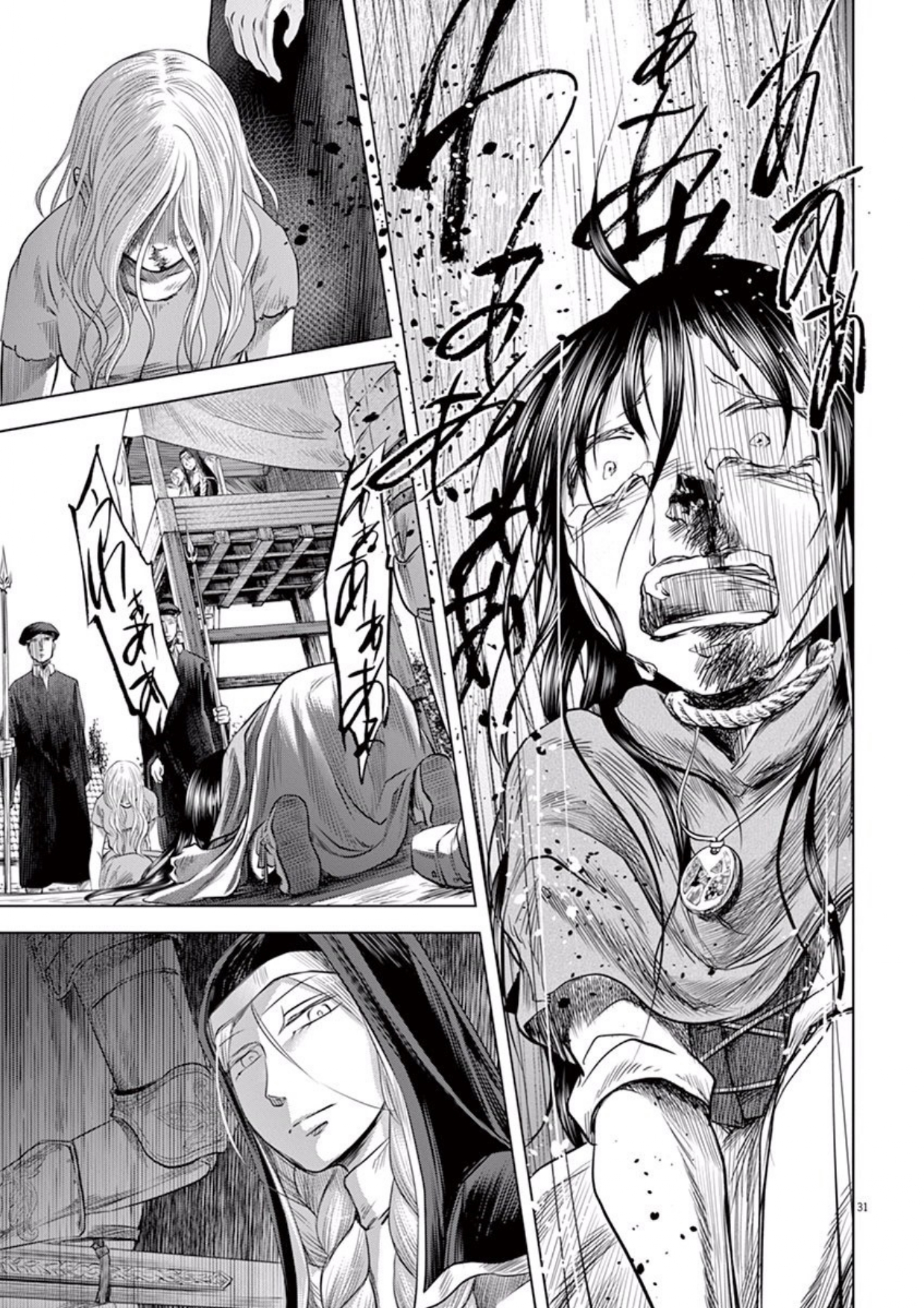 Hengoku no Schwester Despedida 第30页