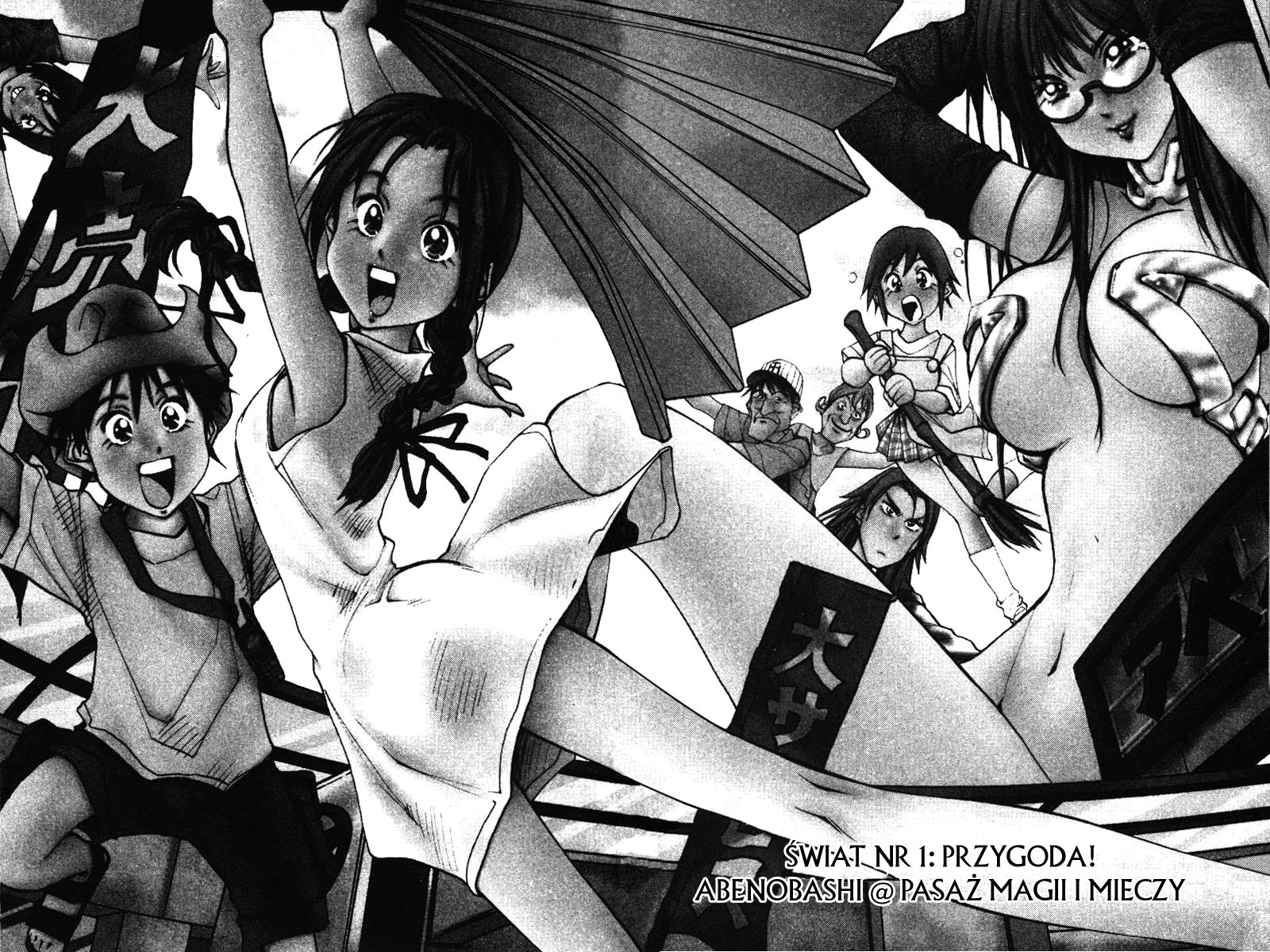 Abenobashi Magical Shopping Arcade Przygoda! Abenobashi@Pasaż magii i mieczy 第10页