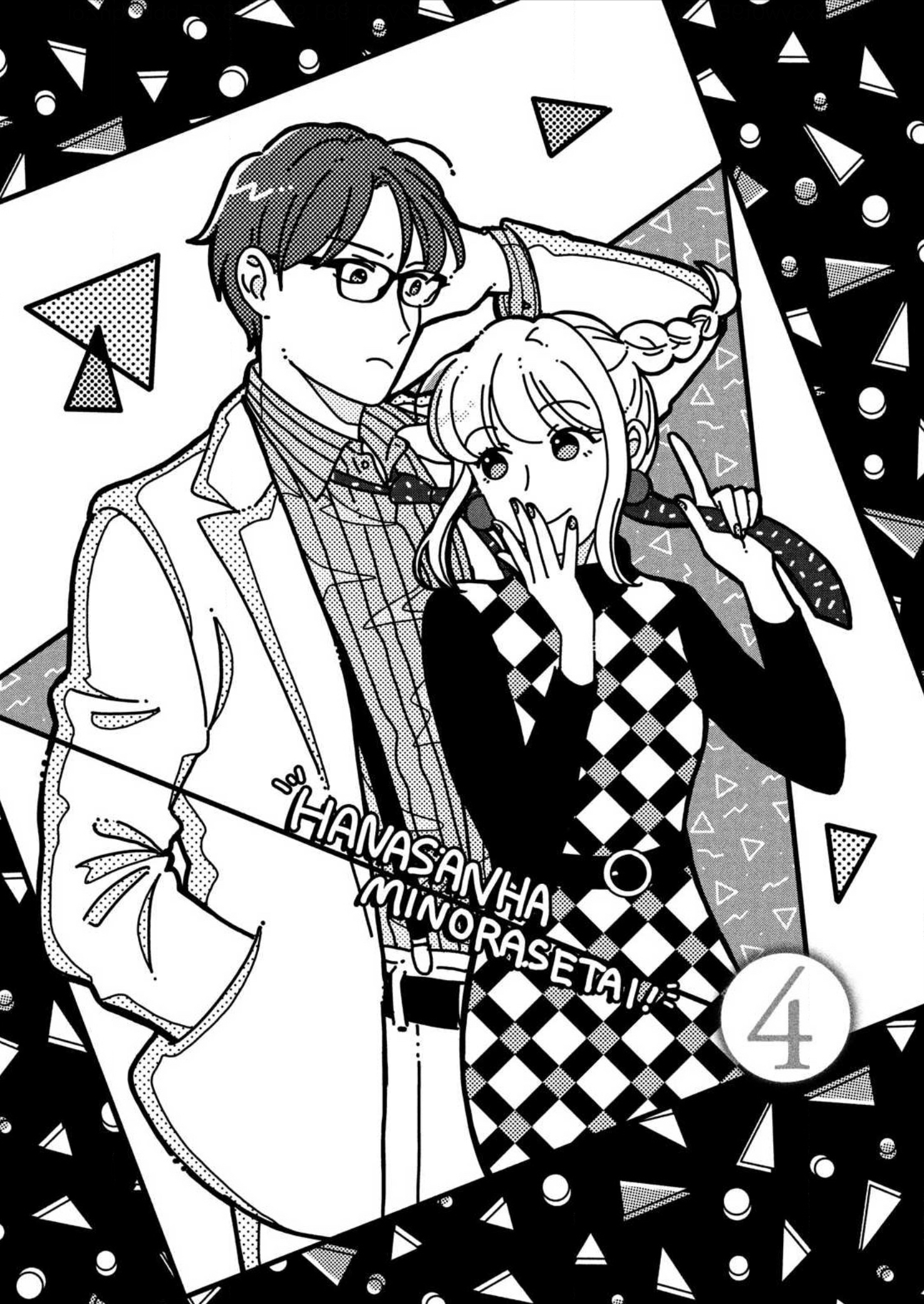 Hana Wants This Flower to Bloom! Chapter 4 第2页