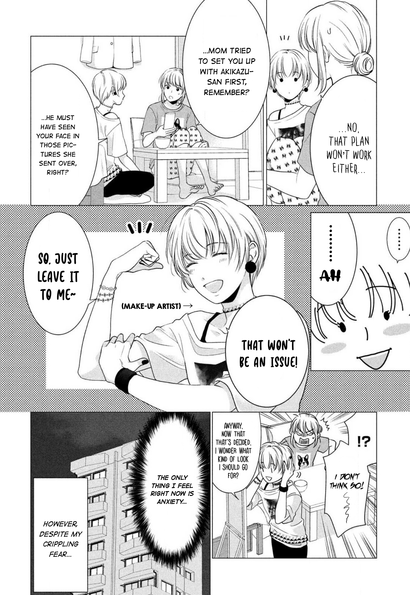 Hana Wants This Flower to Bloom! Chapter 4 第13页