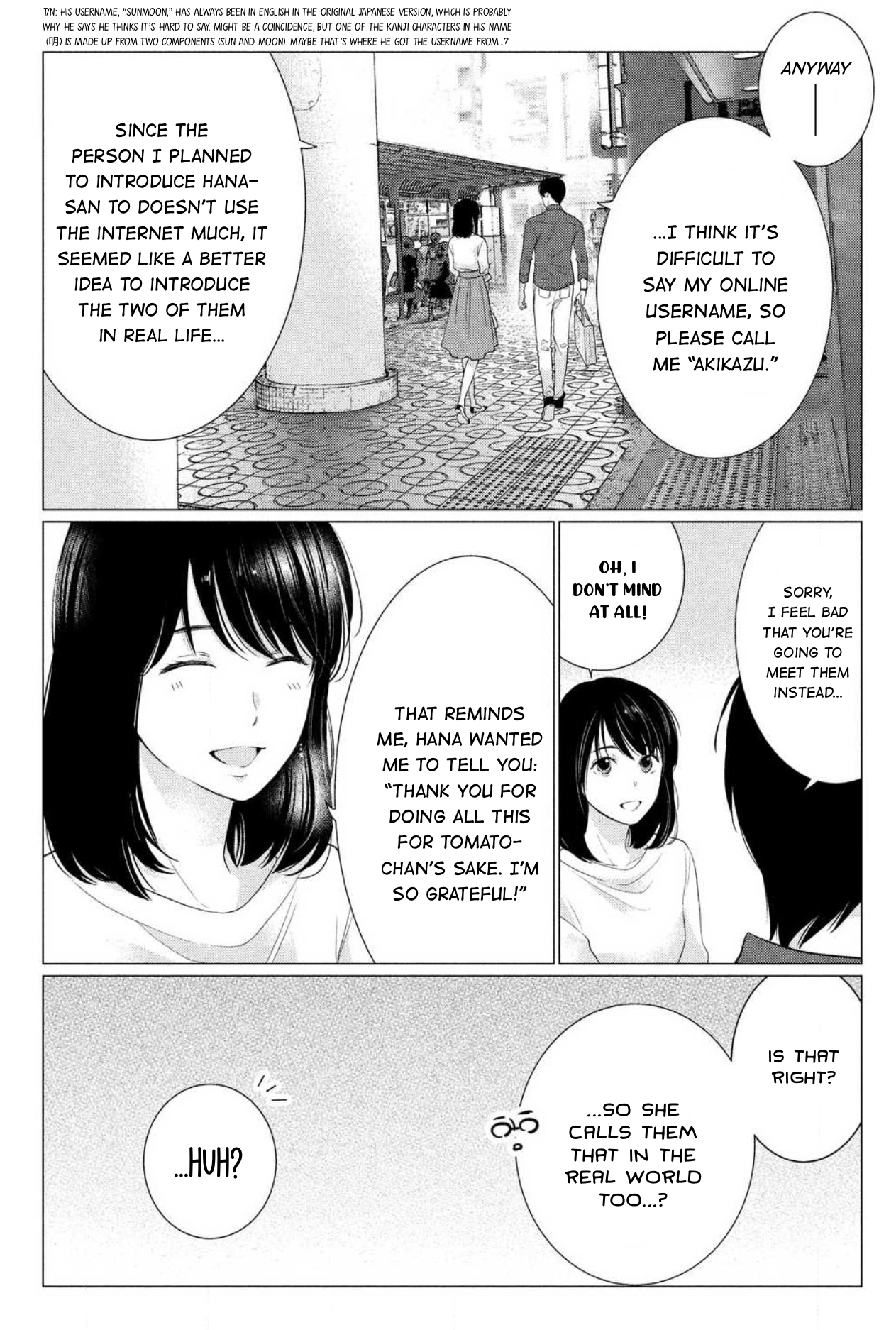 Hana Wants This Flower to Bloom! Chapter 4 第17页