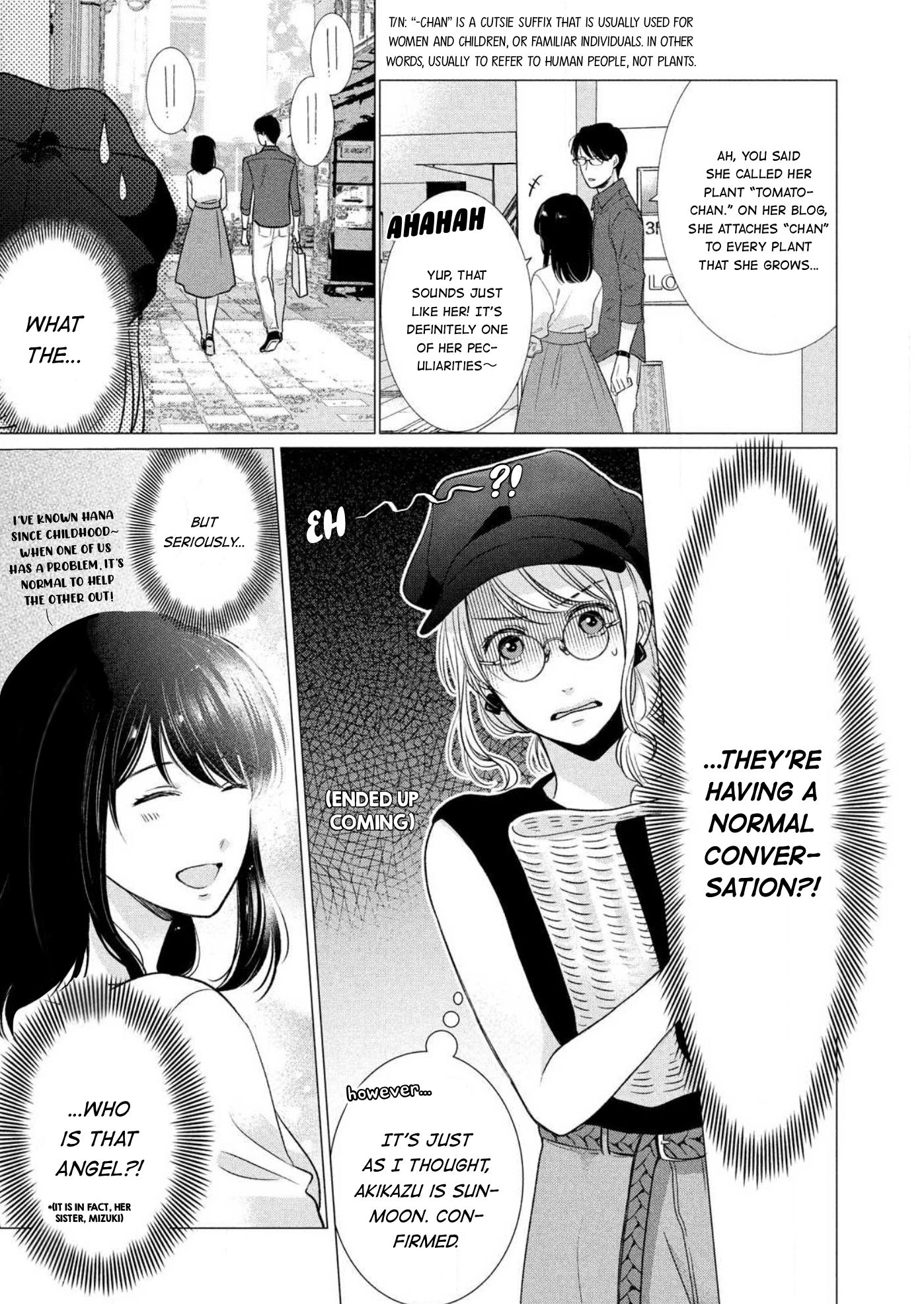 Hana Wants This Flower to Bloom! Chapter 4 第18页