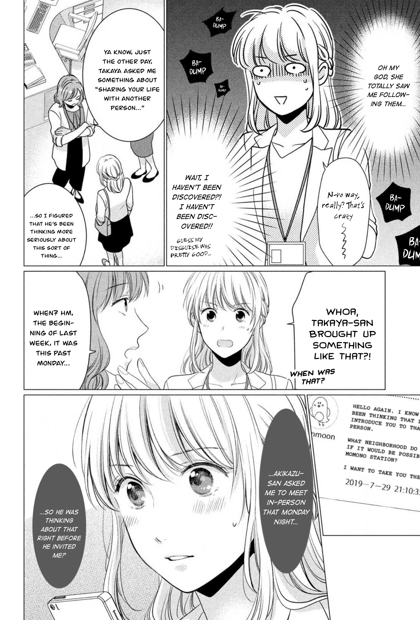 Hana Wants This Flower to Bloom! Chapter 4 第35页