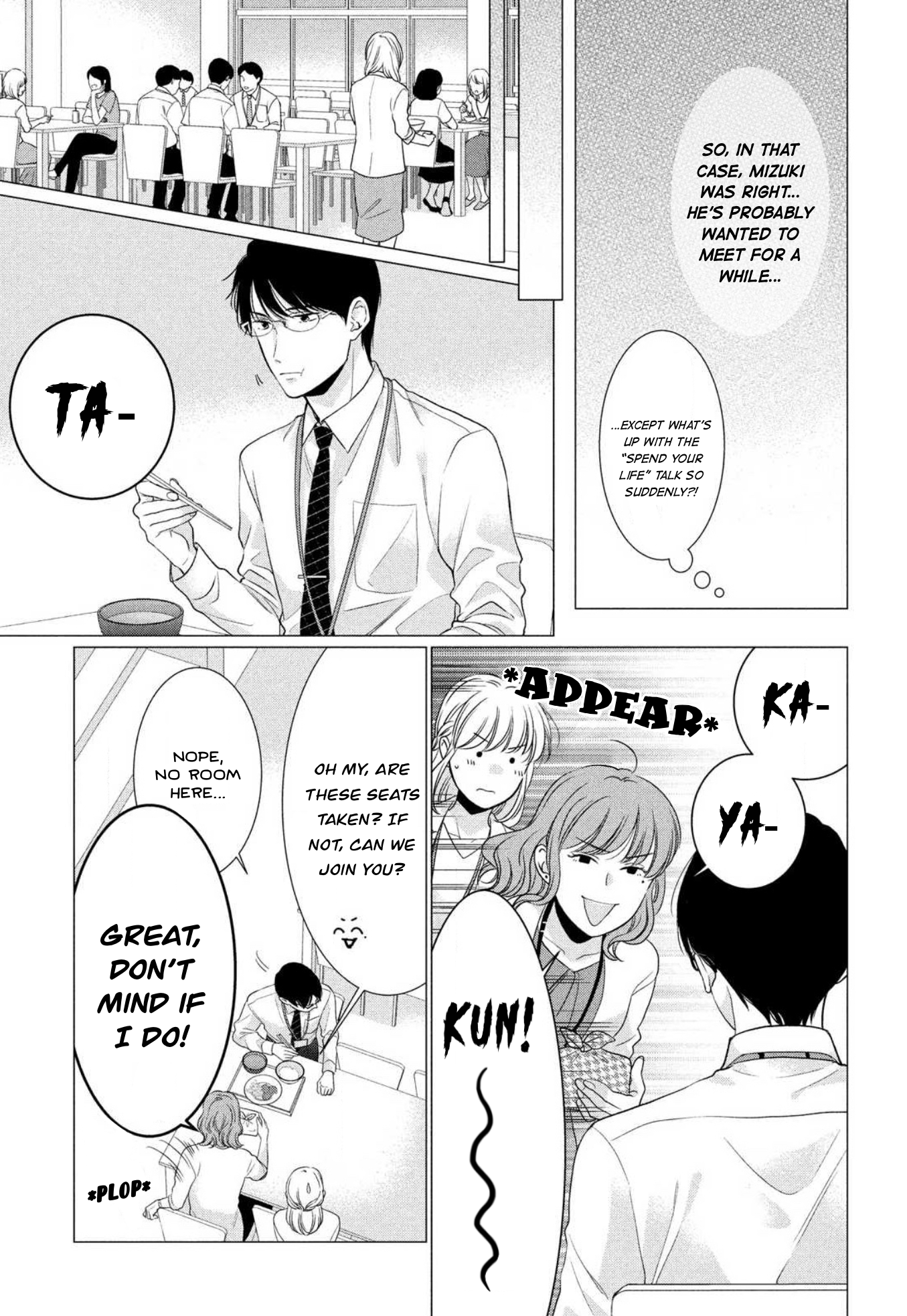 Hana Wants This Flower to Bloom! Chapter 4 第36页