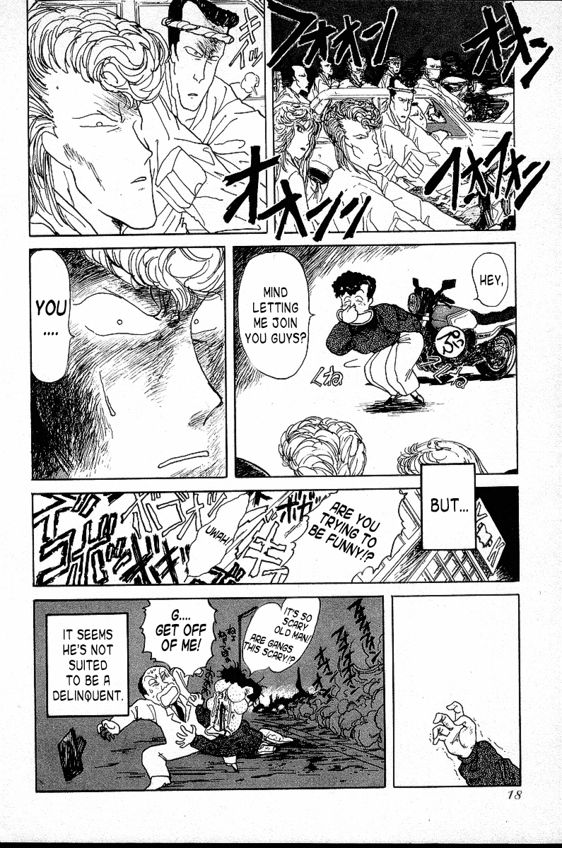 BADBOYS The Battle Plan to be a Delinquent!! 第20页