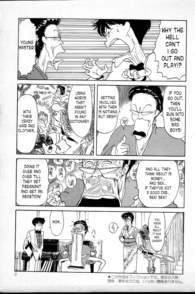 BADBOYS The Battle Plan to be a Delinquent!! 第7页