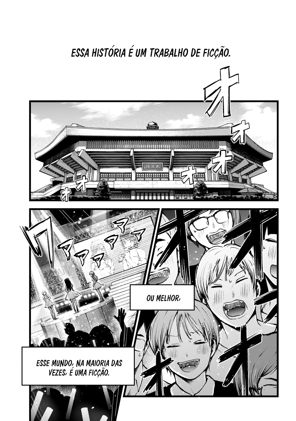 【Oshi no Ko】 第4页