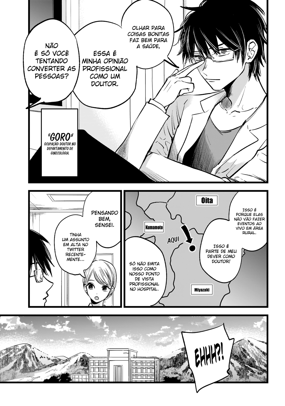 【Oshi no Ko】 第8页