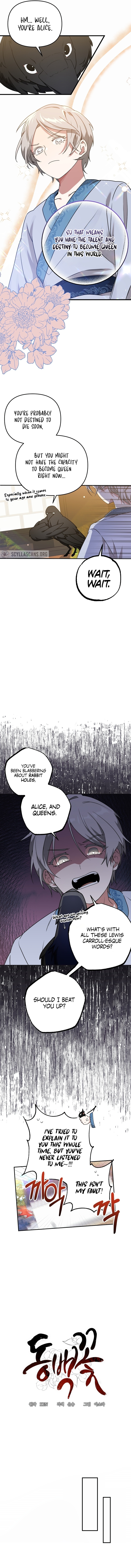 Camellia: Mastering the Three Kingdoms as Alice Vol. 1 Ch. 3 第19页
