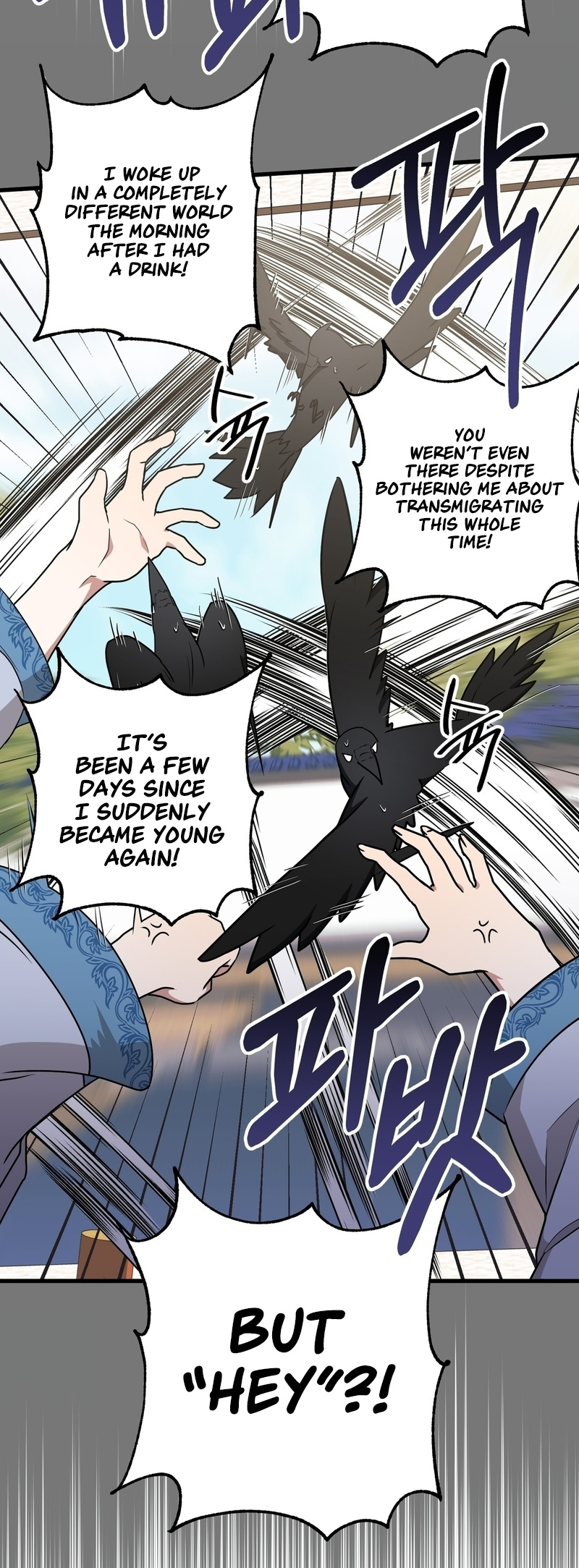 Camellia: Mastering the Three Kingdoms as Alice Vol. 1 Ch. 3 第4页