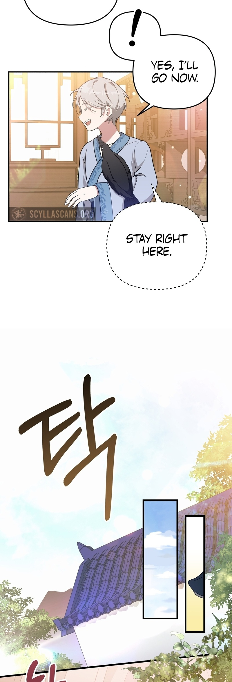 Camellia: Mastering the Three Kingdoms as Alice Vol. 1 Ch. 3 第44页