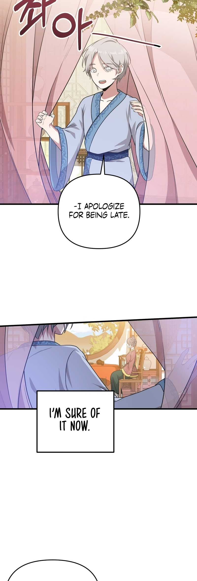 Camellia: Mastering the Three Kingdoms as Alice Vol. 1 Ch. 3 第45页