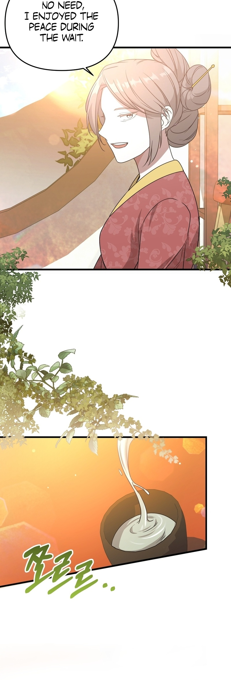 Camellia: Mastering the Three Kingdoms as Alice Vol. 1 Ch. 3 第46页