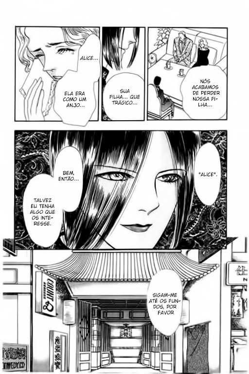Pet Shop of Horrors Vol. 1 Ch. 3 第4页