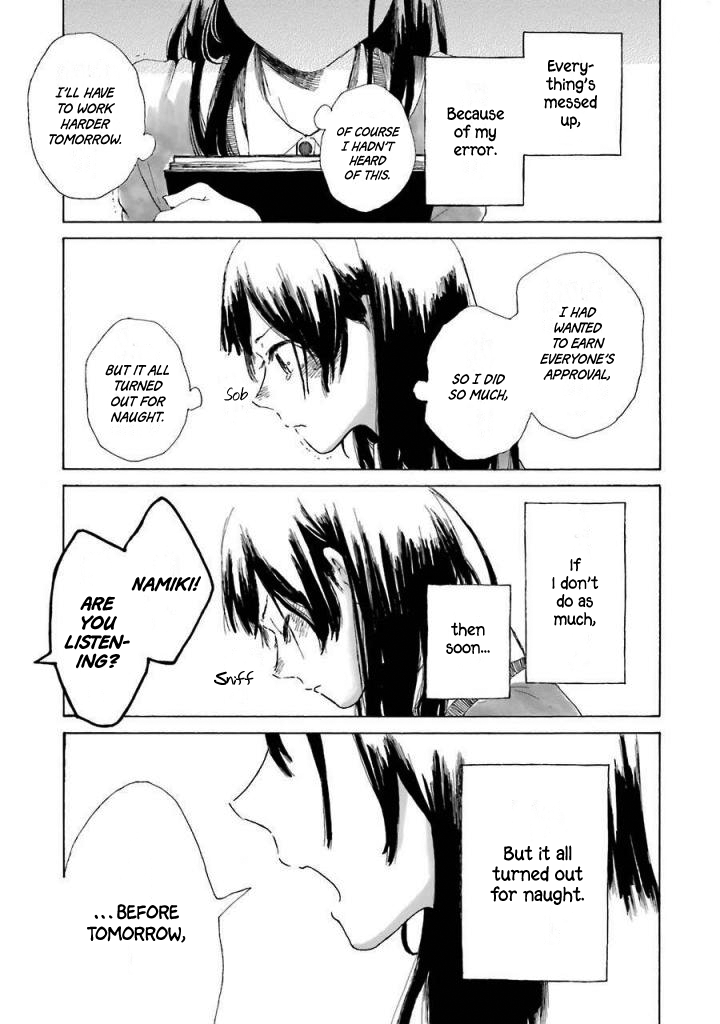 Natsuyasumi no Tomo Fireworks 第18页