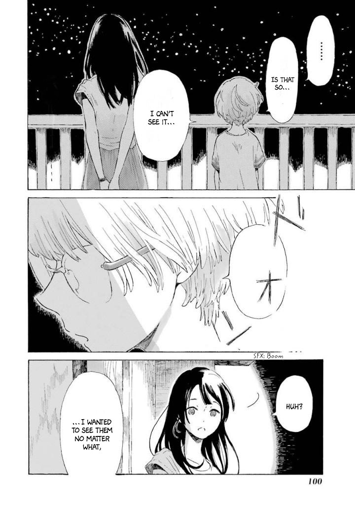 Natsuyasumi no Tomo Fireworks 第47页