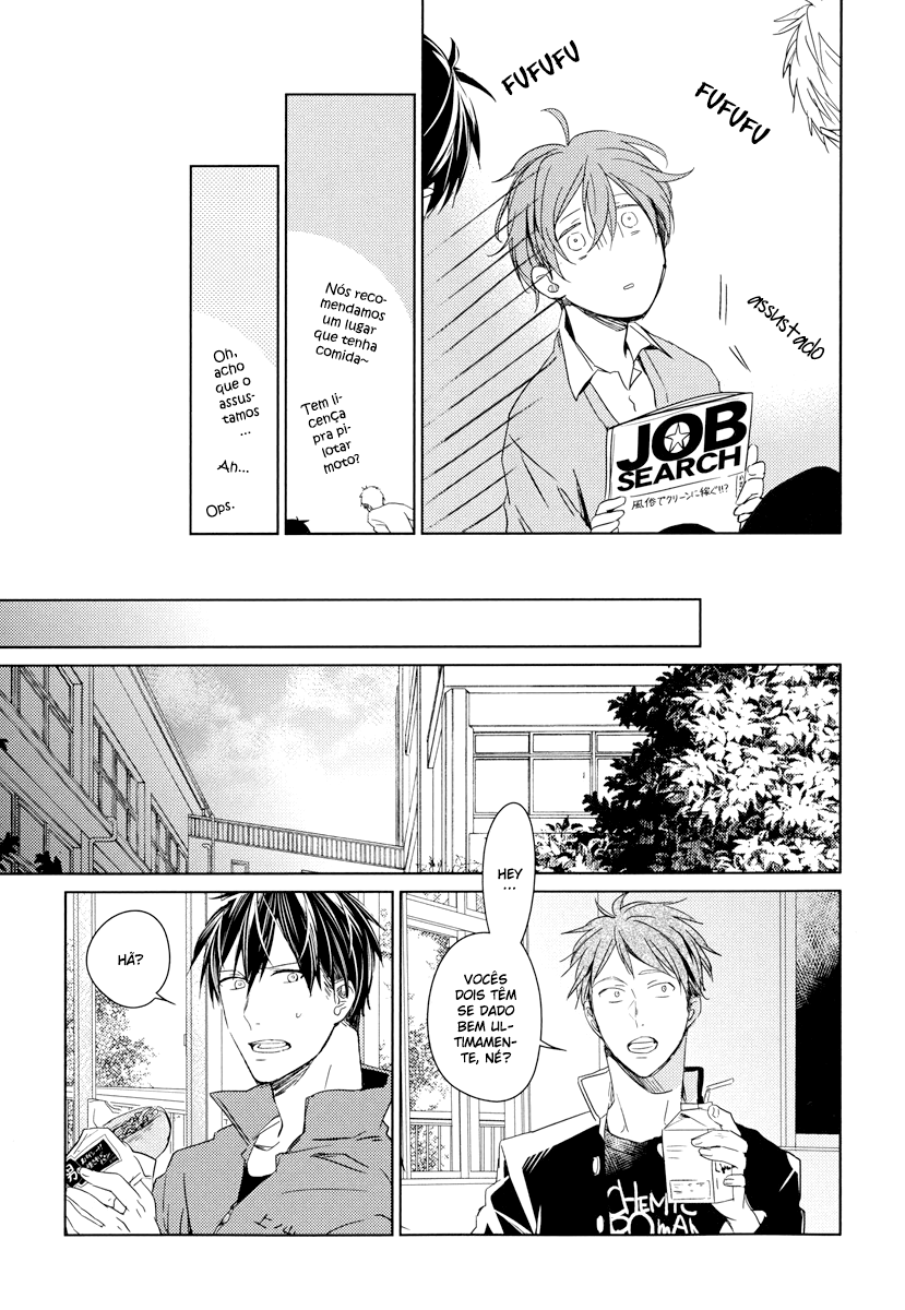 Given Vol. 1 Ch. 3 第14页