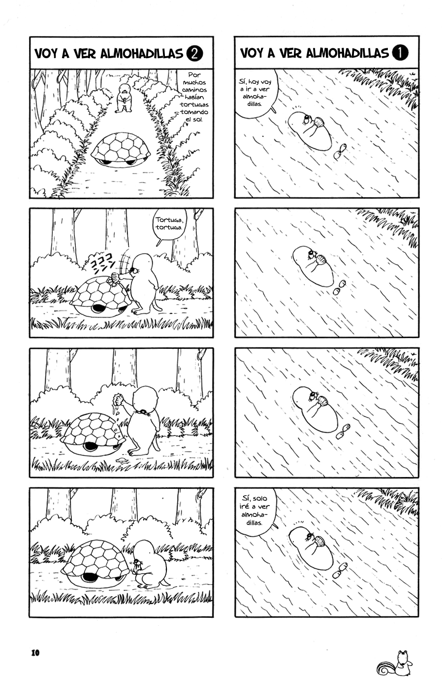 Bonobono 第5页