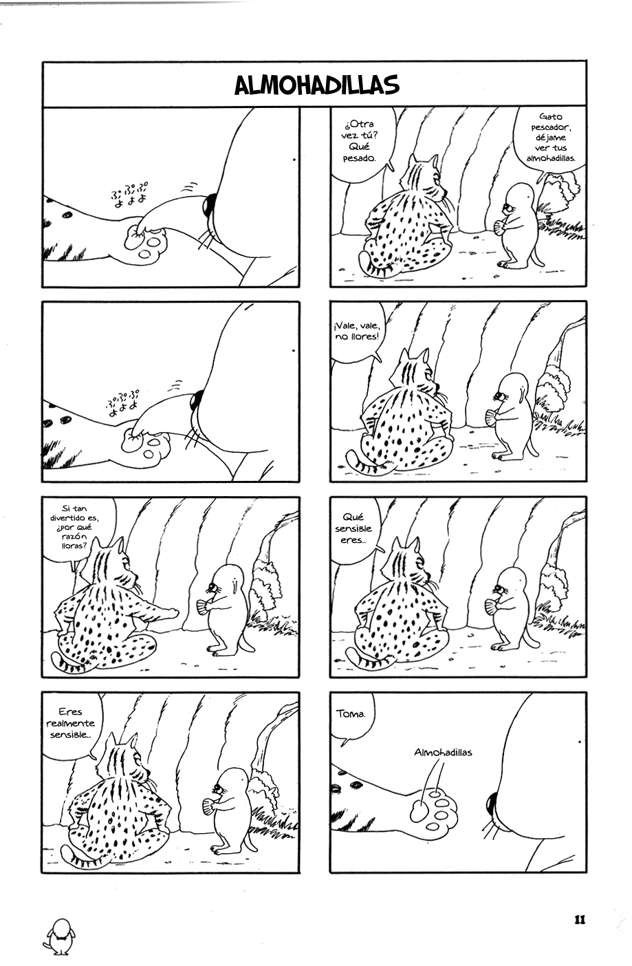 Bonobono 第6页
