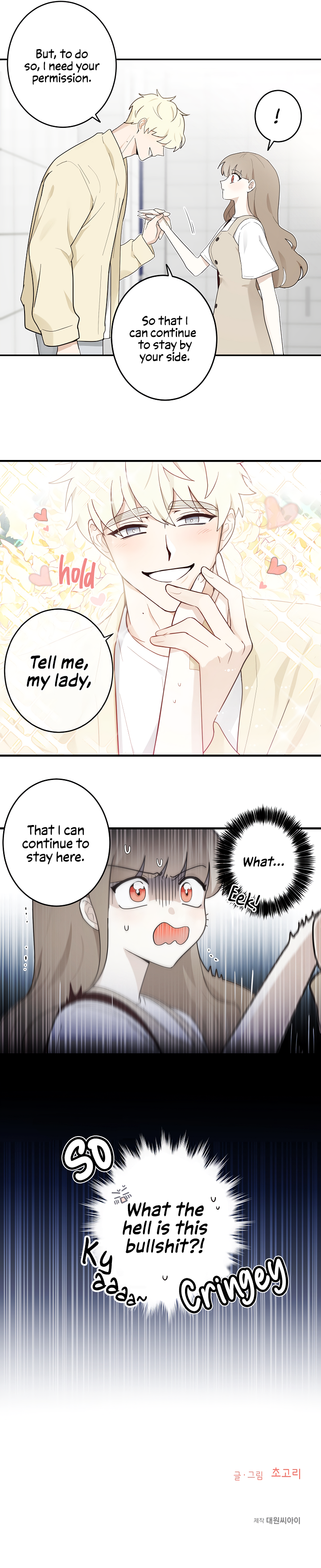 The Most Ordinary Girl Ch. 4 第12页