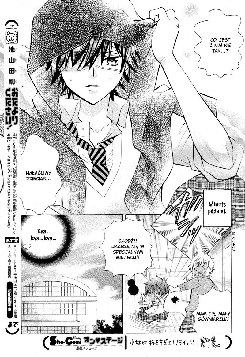 Kobayashi ga Kawai Sugite Tsurai!! Vol. 1 Ch. 3 第15页