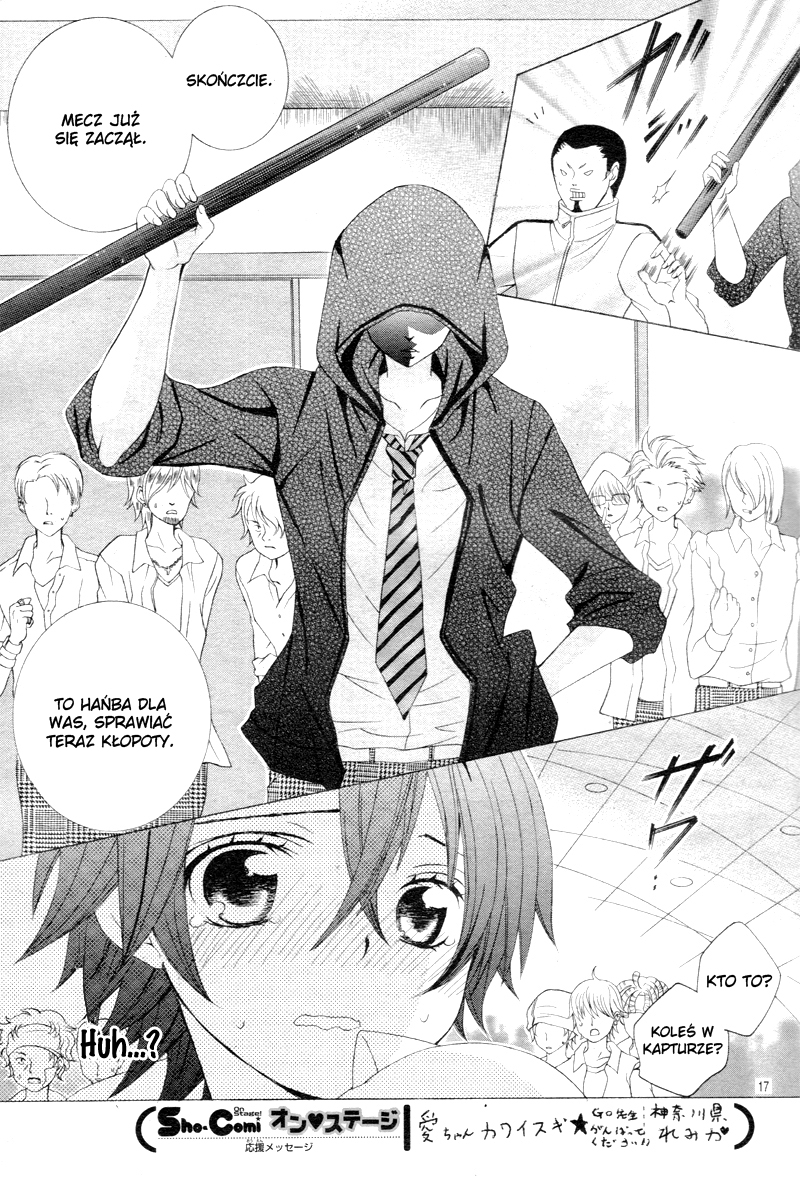 Kobayashi ga Kawai Sugite Tsurai!! Vol. 1 Ch. 3 第21页