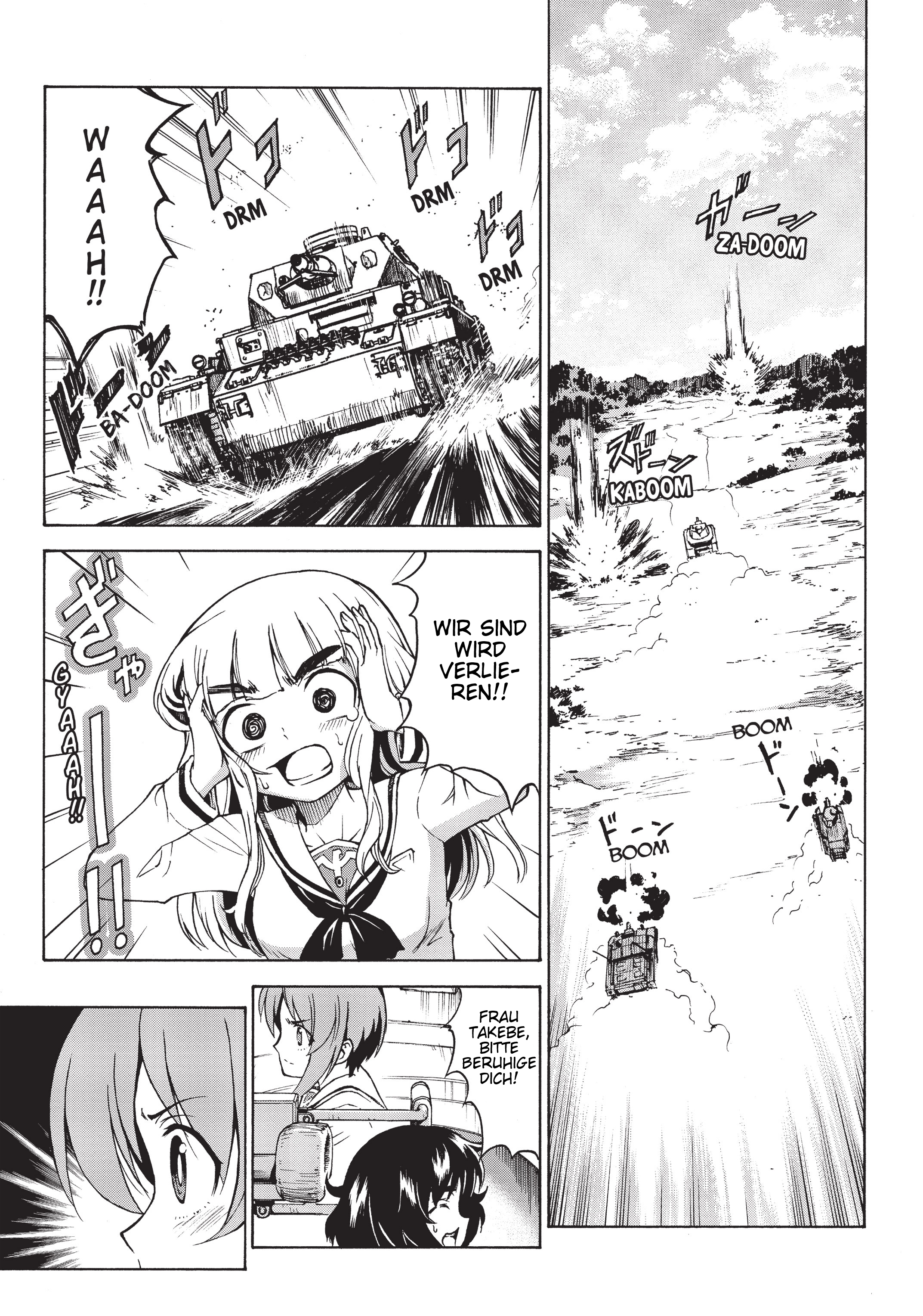 Girls und Panzer Unser Panzerkraft (Teil Zwei) 第1页