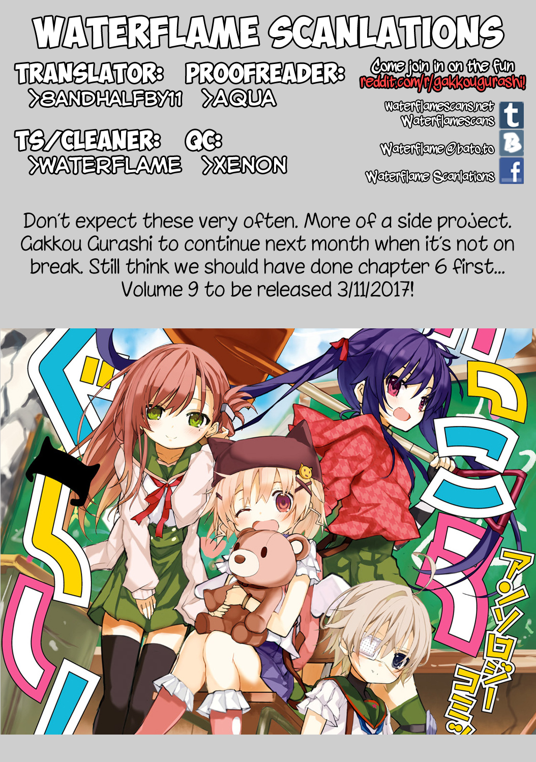 Gakkou Gurashi! Anthology Comic: On 第1页