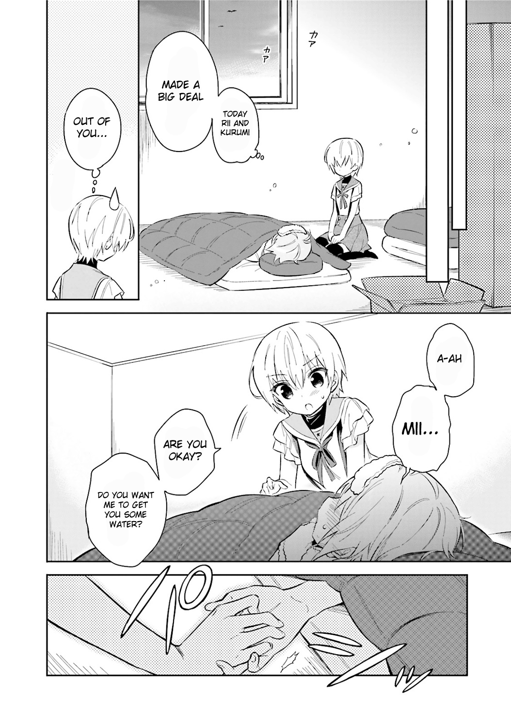 Gakkou Gurashi! Anthology Comic: On Ch. 1 第14页
