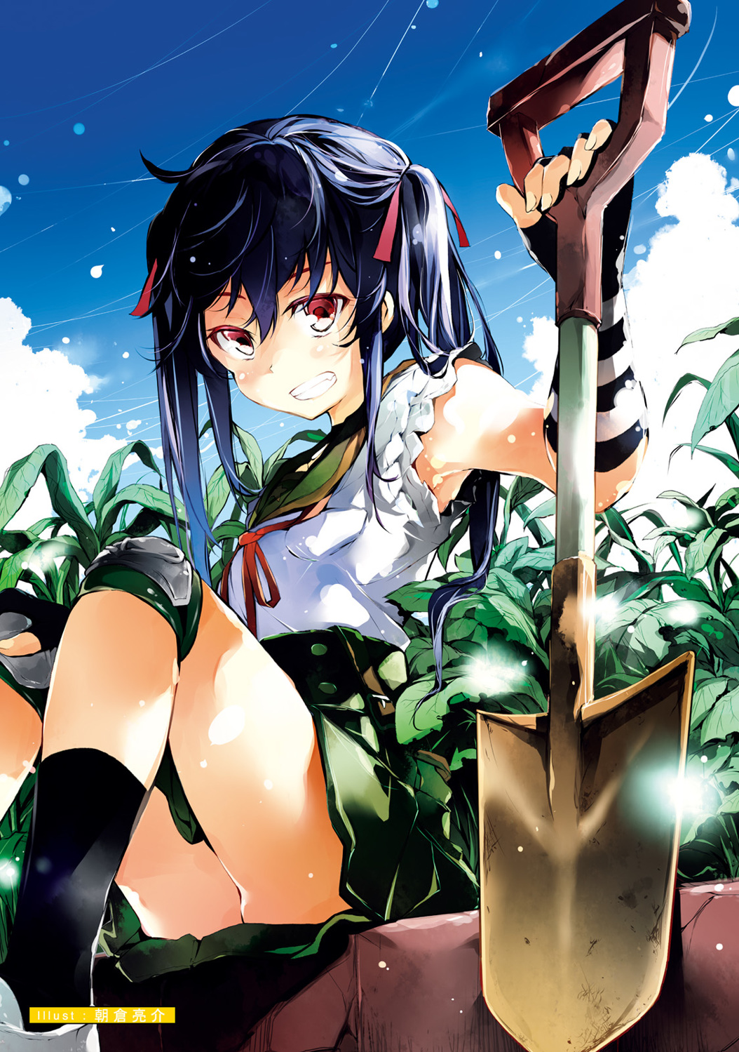 Gakkou Gurashi! Anthology Comic: On 第6页
