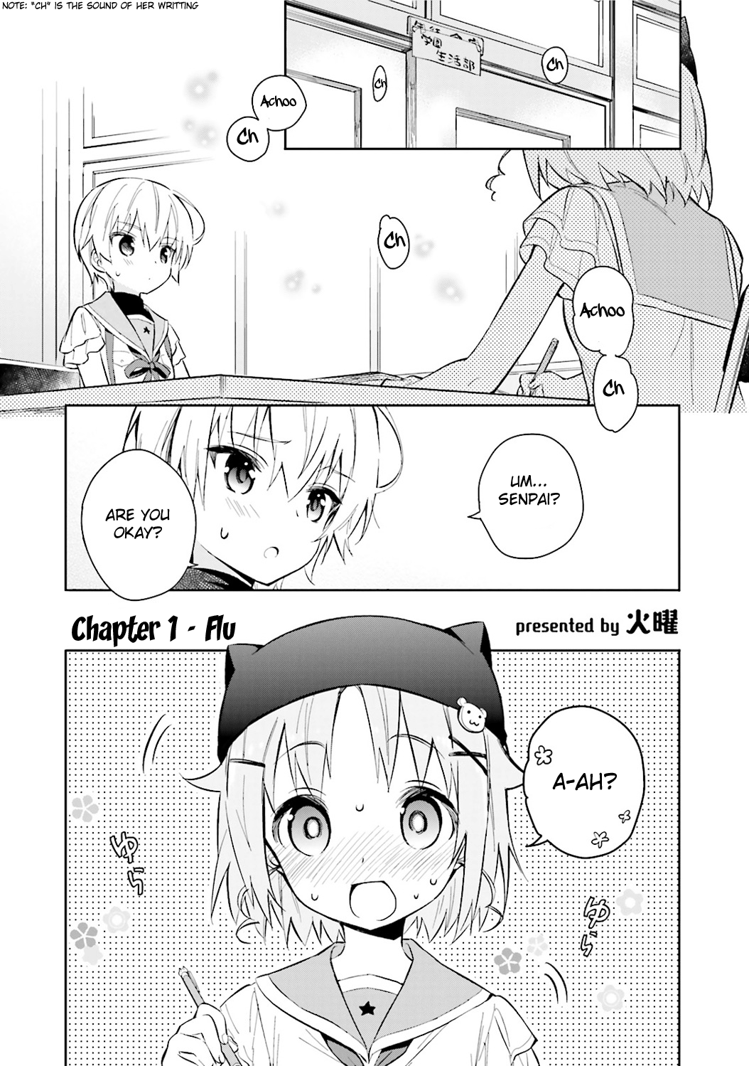 Gakkou Gurashi! Anthology Comic: On Ch. 1 第9页