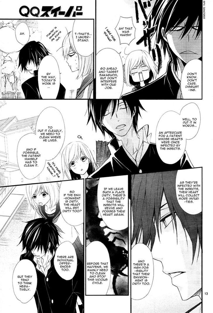 QQ Sweeper Vol. 1 Ch. 5 第13页